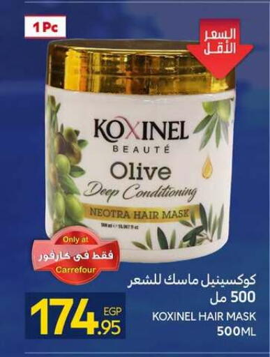 available at كارفور in Egypt - القاهرة