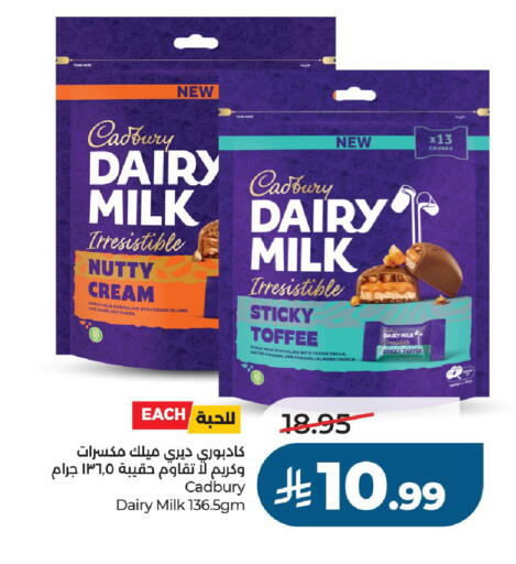 available at LULU Hypermarket in KSA, Saudi Arabia, Saudi - Al-Kharj