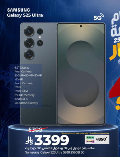 available at LULU Hypermarket in KSA, Saudi Arabia, Saudi - Al-Kharj