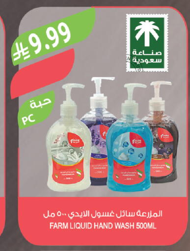 available at Farm  in KSA, Saudi Arabia, Saudi - Al-Kharj