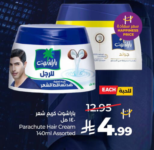 available at LULU Hypermarket in KSA, Saudi Arabia, Saudi - Al-Kharj