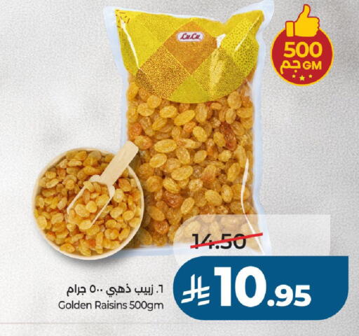 available at LULU Hypermarket in KSA, Saudi Arabia, Saudi - Al-Kharj