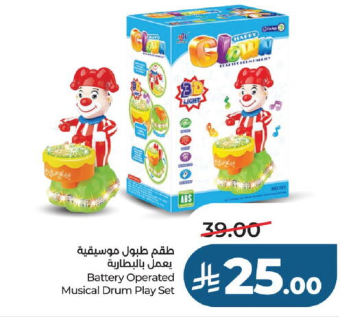 available at LULU Hypermarket in KSA, Saudi Arabia, Saudi - Al-Kharj