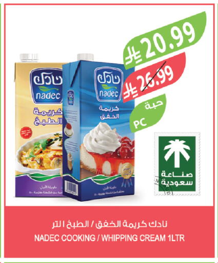 available at Farm  in KSA, Saudi Arabia, Saudi - Al-Kharj
