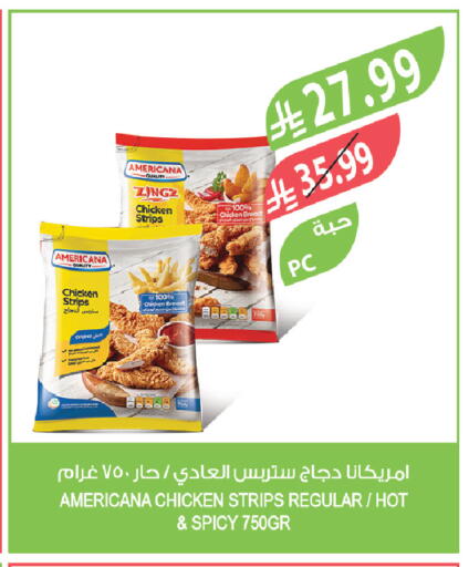 available at Farm  in KSA, Saudi Arabia, Saudi - Al-Kharj