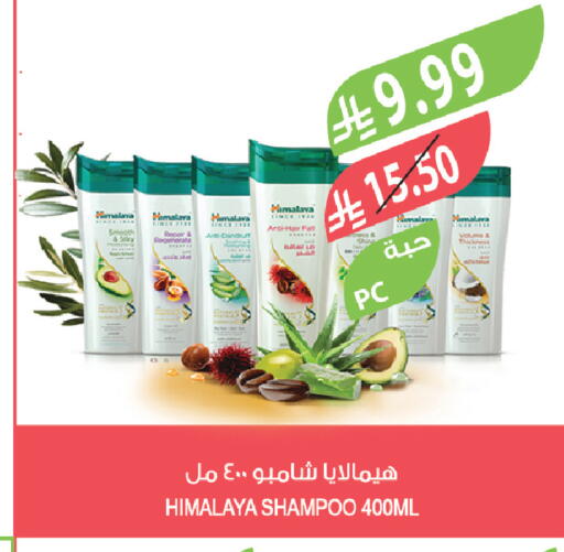 available at Farm  in KSA, Saudi Arabia, Saudi - Al-Kharj