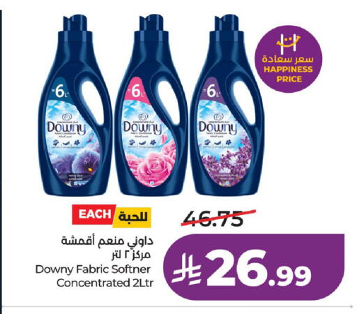 available at LULU Hypermarket in KSA, Saudi Arabia, Saudi - Al-Kharj