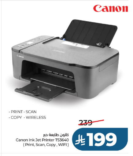 available at LULU Hypermarket in KSA, Saudi Arabia, Saudi - Al-Kharj