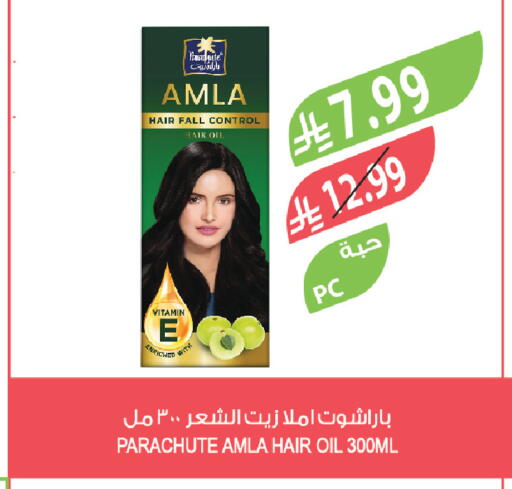available at Farm  in KSA, Saudi Arabia, Saudi - Al-Kharj
