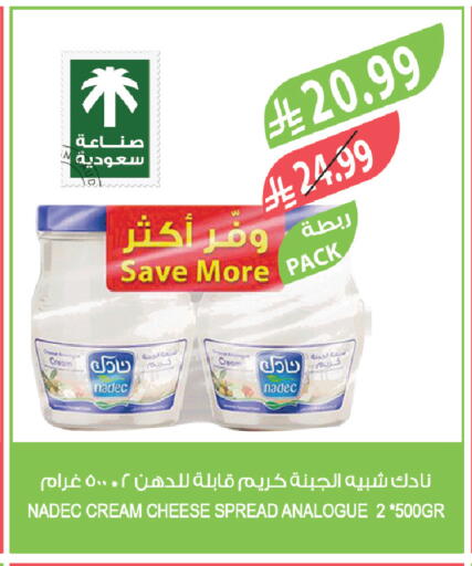 available at Farm  in KSA, Saudi Arabia, Saudi - Al-Kharj