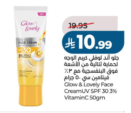 available at LULU Hypermarket in KSA, Saudi Arabia, Saudi - Al-Kharj
