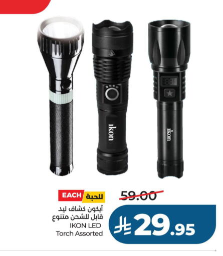 available at LULU Hypermarket in KSA, Saudi Arabia, Saudi - Al Khobar