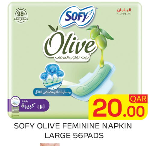available at Majlis Hypermarket in Qatar - Doha
