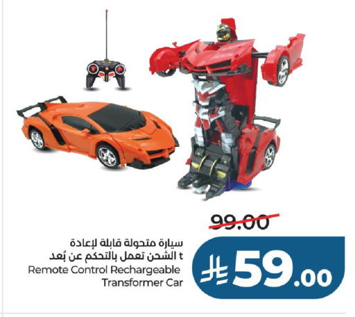 available at LULU Hypermarket in KSA, Saudi Arabia, Saudi - Al-Kharj