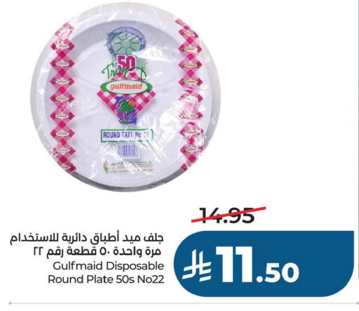 available at LULU Hypermarket in KSA, Saudi Arabia, Saudi - Al Khobar