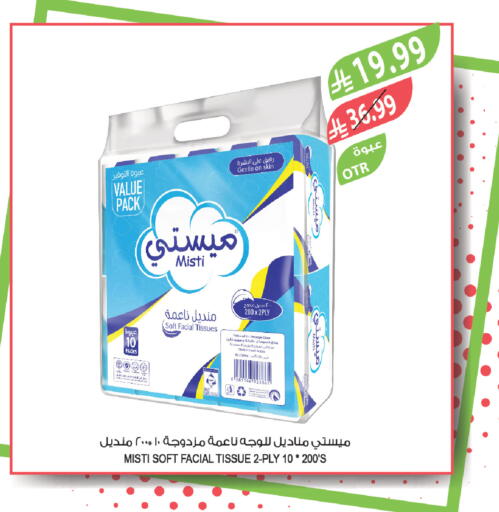 available at Farm  in KSA, Saudi Arabia, Saudi - Al-Kharj