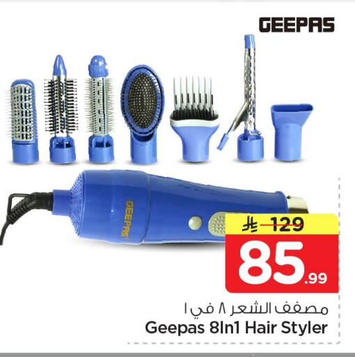 available at Nesto in KSA, Saudi Arabia, Saudi - Al Khobar