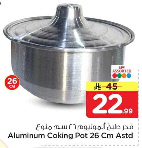 available at Nesto in KSA, Saudi Arabia, Saudi - Al Khobar