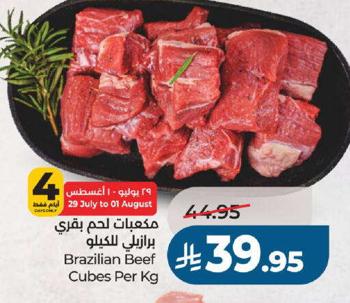available at LULU Hypermarket in KSA, Saudi Arabia, Saudi - Al-Kharj