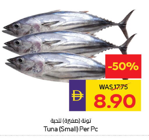 available at ADCOOP in UAE - Ras al Khaimah