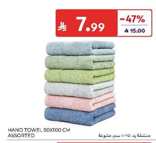 available at Carrefour in KSA, Saudi Arabia, Saudi - Jeddah