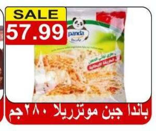 available at Hyper El Hawary in Egypt - Cairo