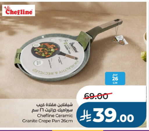 available at LULU Hypermarket in KSA, Saudi Arabia, Saudi - Al-Kharj