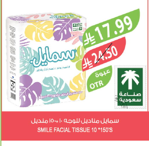 available at Farm  in KSA, Saudi Arabia, Saudi - Al-Kharj