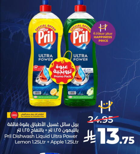 Lemon Apple available at LULU Hypermarket in KSA, Saudi Arabia, Saudi - Al-Kharj