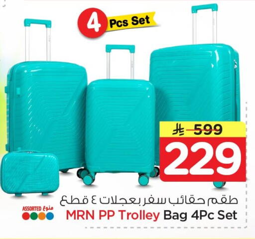 available at Nesto in KSA, Saudi Arabia, Saudi - Al Khobar