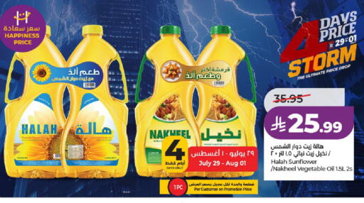 available at LULU Hypermarket in KSA, Saudi Arabia, Saudi - Al-Kharj