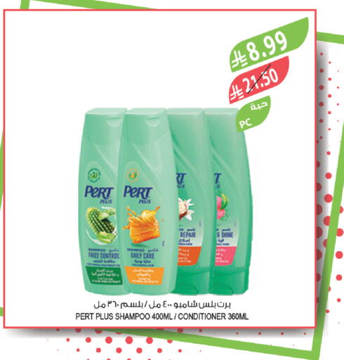 available at Farm  in KSA, Saudi Arabia, Saudi - Al-Kharj