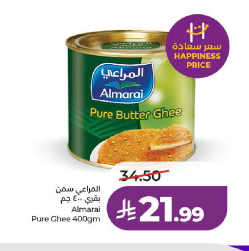 available at LULU Hypermarket in KSA, Saudi Arabia, Saudi - Al-Kharj