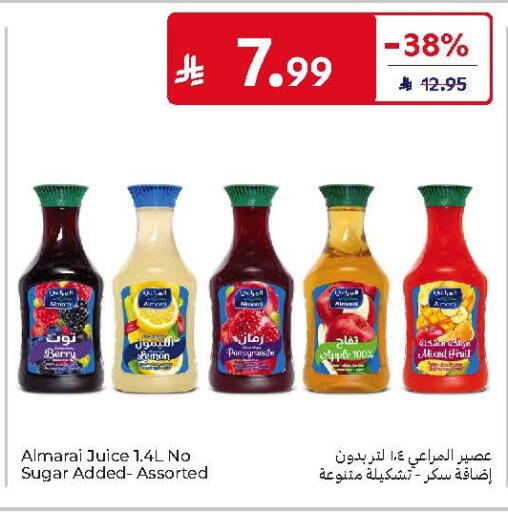 Lemon available at كارفور in مملكة العربية السعودية, السعودية, سعودية - جدة