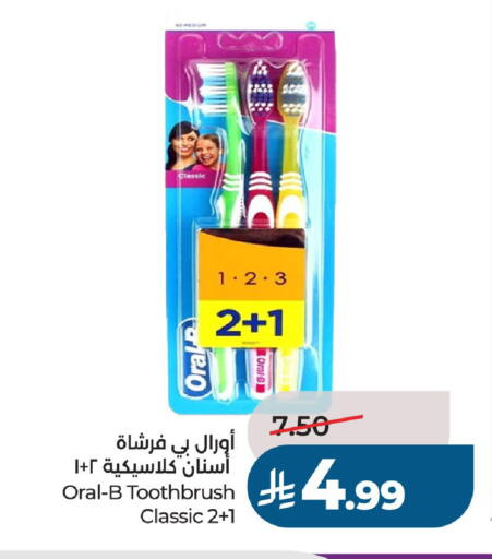 available at LULU Hypermarket in KSA, Saudi Arabia, Saudi - Al-Kharj