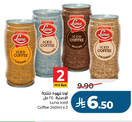 available at LULU Hypermarket in KSA, Saudi Arabia, Saudi - Al-Kharj