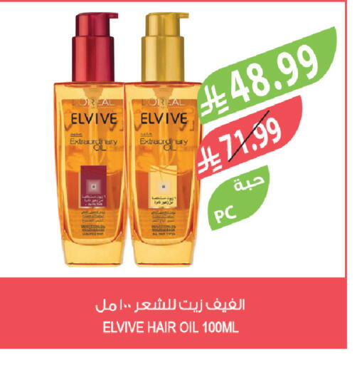 available at المزرعة in مملكة العربية السعودية, السعودية, سعودية - جدة