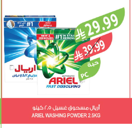 available at Farm  in KSA, Saudi Arabia, Saudi - Al-Kharj