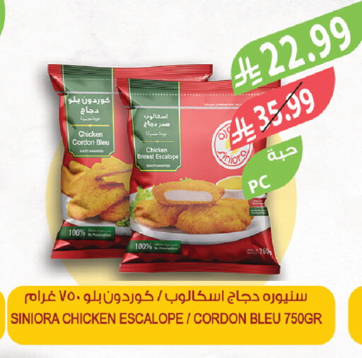 available at Farm  in KSA, Saudi Arabia, Saudi - Al-Kharj