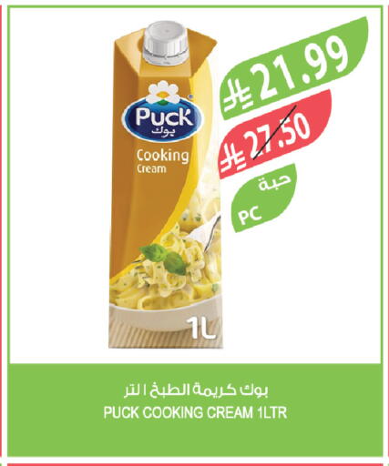 available at Farm  in KSA, Saudi Arabia, Saudi - Al-Kharj