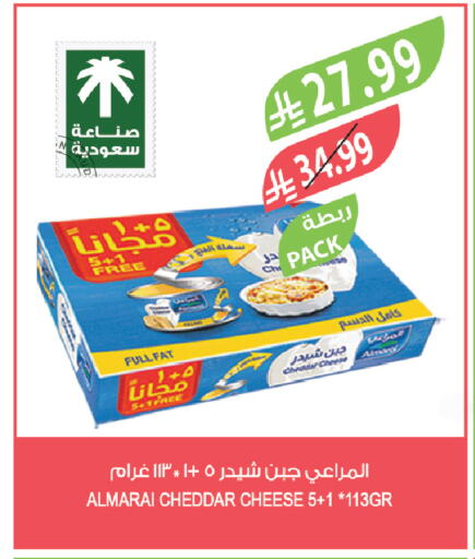 available at المزرعة in مملكة العربية السعودية, السعودية, سعودية - الخبر‎