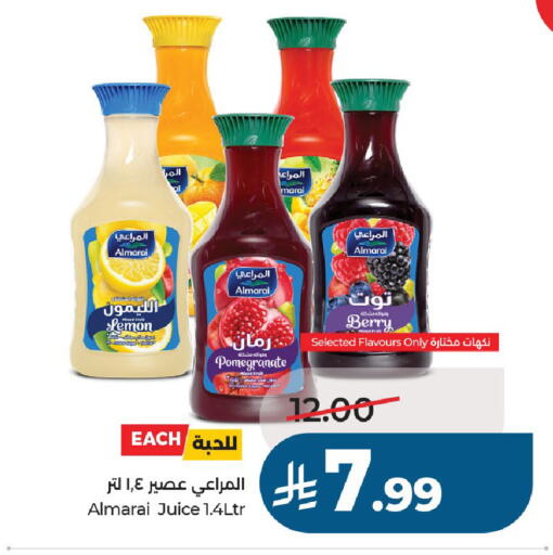 Pomegranate available at LULU Hypermarket in KSA, Saudi Arabia, Saudi - Al-Kharj
