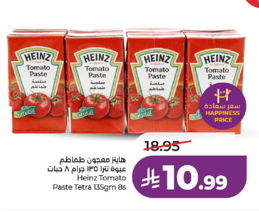 Tomato available at LULU Hypermarket in KSA, Saudi Arabia, Saudi - Al-Kharj