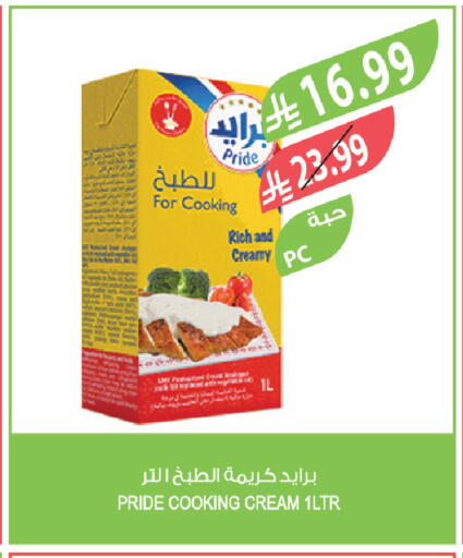 available at Farm  in KSA, Saudi Arabia, Saudi - Al-Kharj