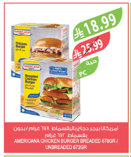 available at Farm  in KSA, Saudi Arabia, Saudi - Al-Kharj