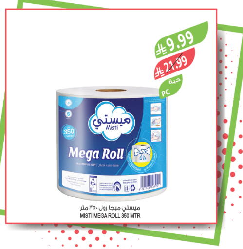 available at Farm  in KSA, Saudi Arabia, Saudi - Al-Kharj