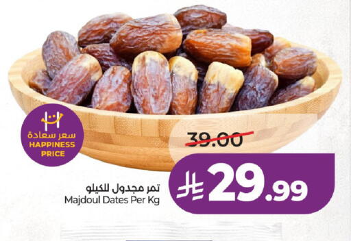 available at LULU Hypermarket in KSA, Saudi Arabia, Saudi - Al-Kharj