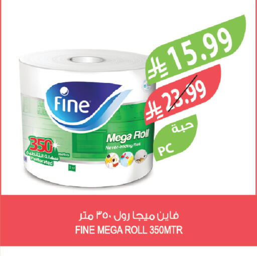 available at Farm  in KSA, Saudi Arabia, Saudi - Al-Kharj