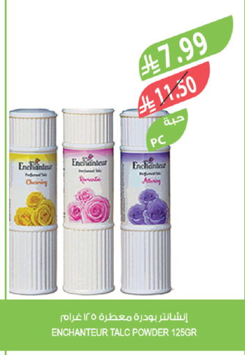 available at Farm  in KSA, Saudi Arabia, Saudi - Al-Kharj