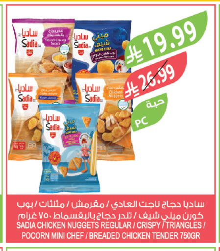 available at Farm  in KSA, Saudi Arabia, Saudi - Al-Kharj